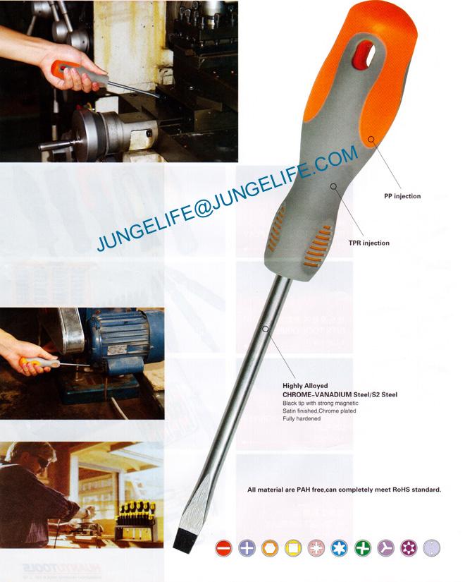 HYB001 TPR screwdriver