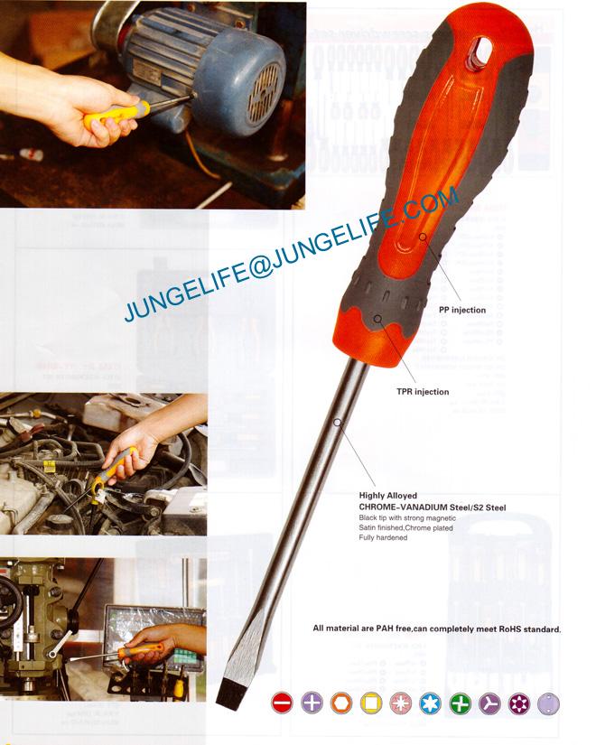 HYB051 TPR screwdriver