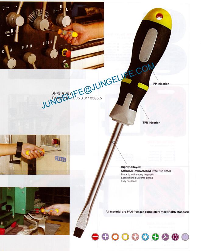 HYB164 TPR screwdriver